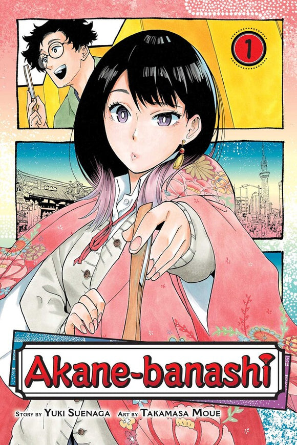 Akane-banashi vol 1 Manga Book front cover