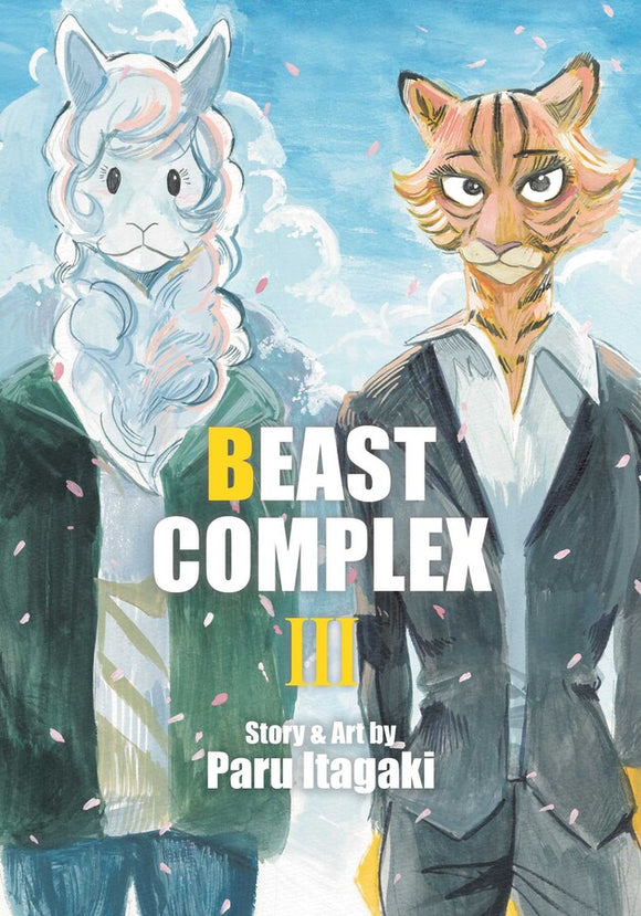 Beast Complex vol 3 Manga Book front cover