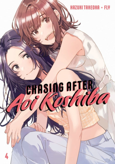 Chasing After Aoi Koshiba vol 4 Manga Book front cover