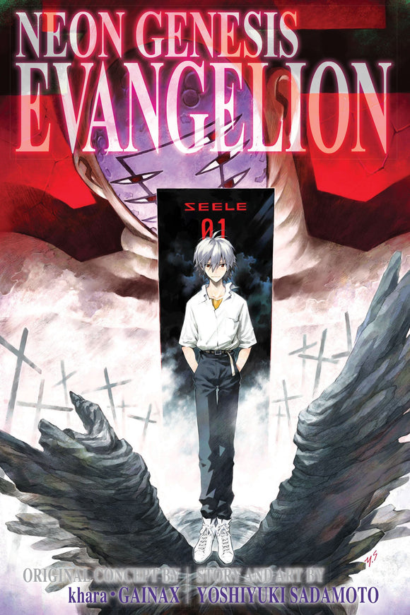Neon Genesis Evangelion 3-in-1 Edition Volume 04 Manga Book front cover