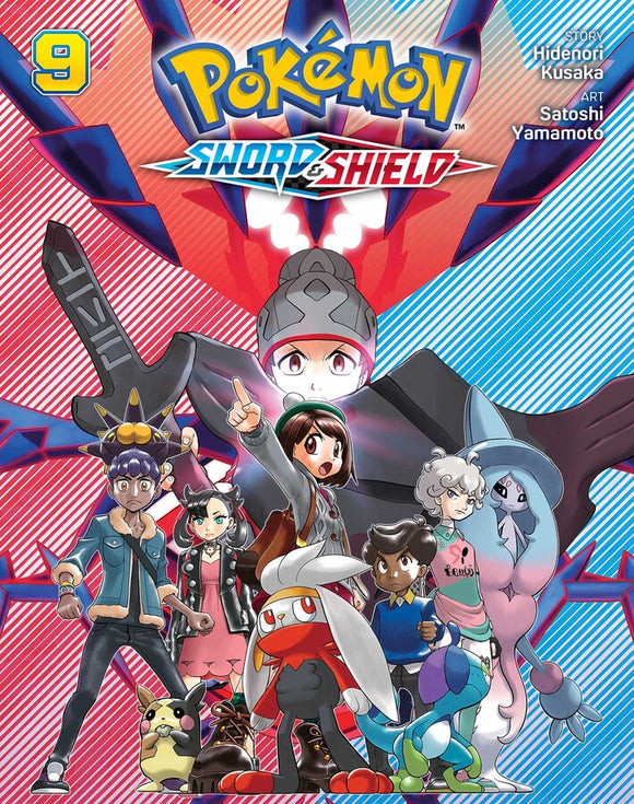 Pokemon Sword and Shield vol 9 Manga Book front cover