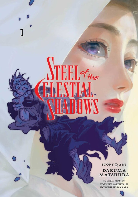 Steel of the Celestial Shadows Volume 01 Manga Book front cover