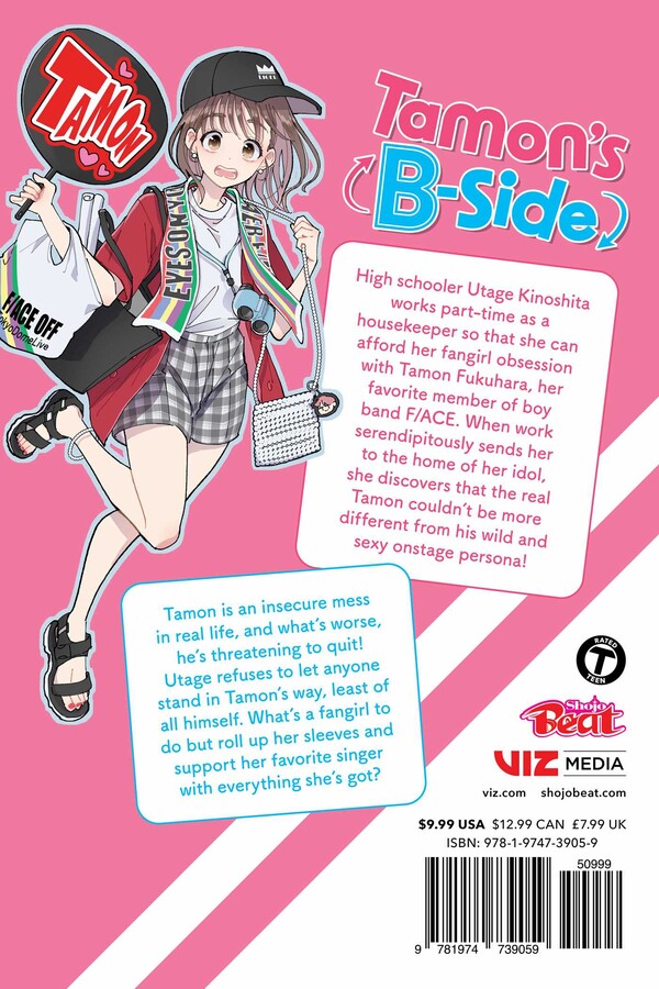 Tamon's B-Side Volume 1 | Mangamanga UK Manga Shop – Mangamanga.co.uk