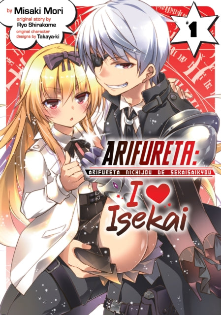Arifureta: I Heart Isekai vol 1 Manga Book front cover