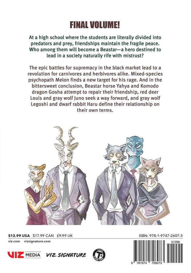 BEASTARS 1-22 - 少年漫画