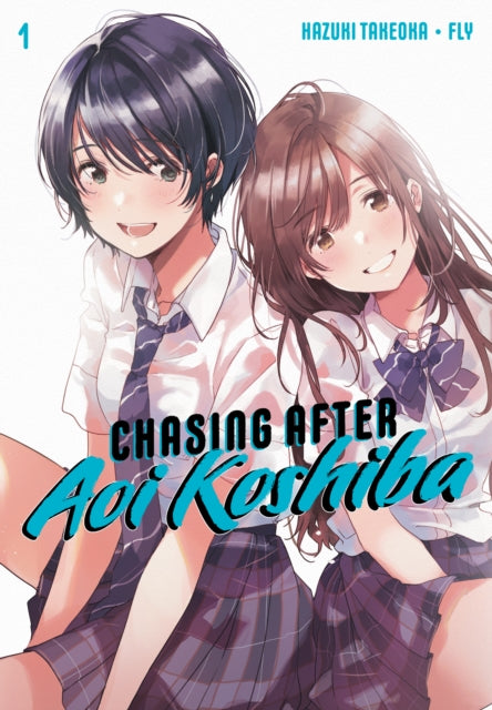 Chasing After Aoi Koshiba vol 1 Manga Book front cover