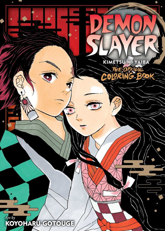 Demon Slayer: Kimetsu no Yaiba The Official Colouring Book