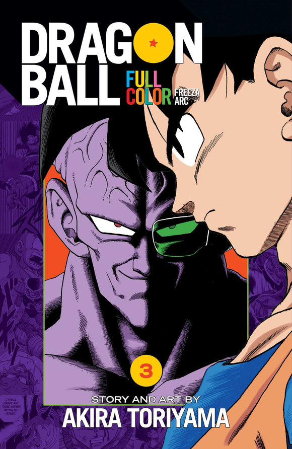 Dragon Ball Full Color Freeza Arc vol 3 Manga Book front cover