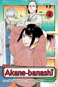 Akane-banashi vol 2 Manga Book front cover