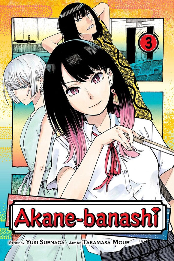 Akane-banashi vol 3 Manga Book front cover