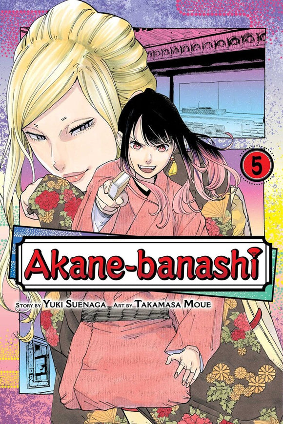 Akane-banashi vol 5 Manga Book front cover