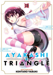 Ayakashi Triangle vol 10 front cover manga book