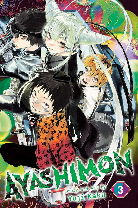 Ayashimon vol 3 front cover manga book