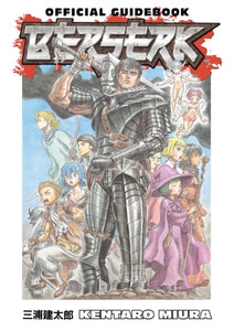 Berserk Official Guidebook Front cover