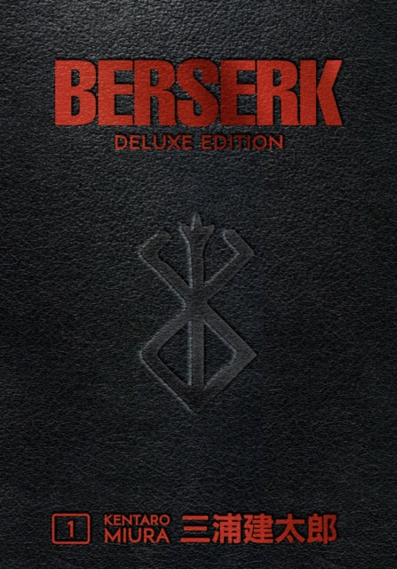 Beserk Deluxe Edition vol 1 front cover manga book