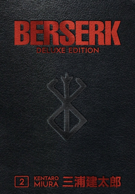 Beserk Deluxe Edition vol 2 front cover manga book
