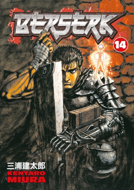 Berserk vol 14 Manga Book front cover