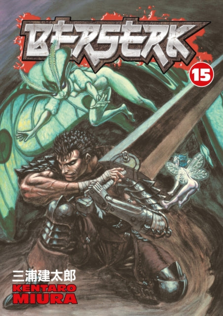 Berserk vol 15 Manga Book front cover