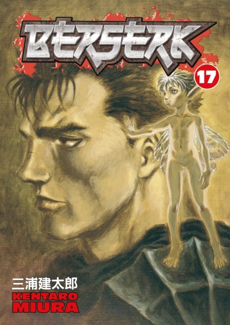 Berserk vol 17 Manga Book front cover