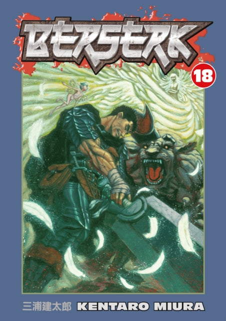 Berserk vol 18 Manga Book front cover