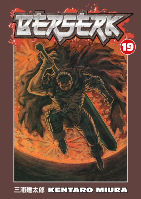 Berserk vol 19 Manga Book front cover