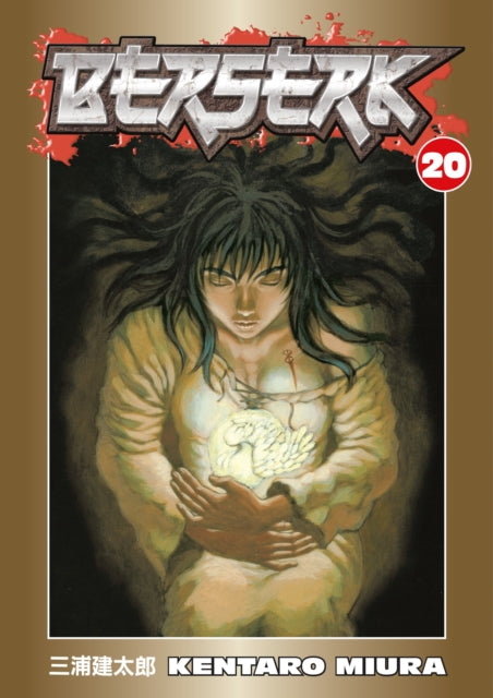 Berserk vol 20 Manga Book front cover