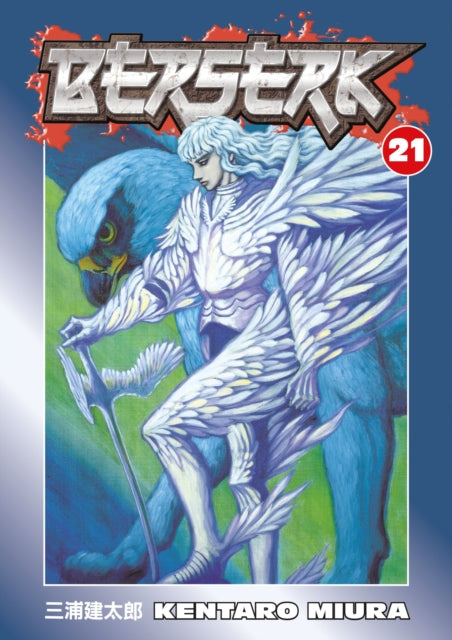 Beserk vol 21 front cover manga book