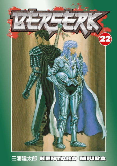 Beserk vol 22 front cover manga book
