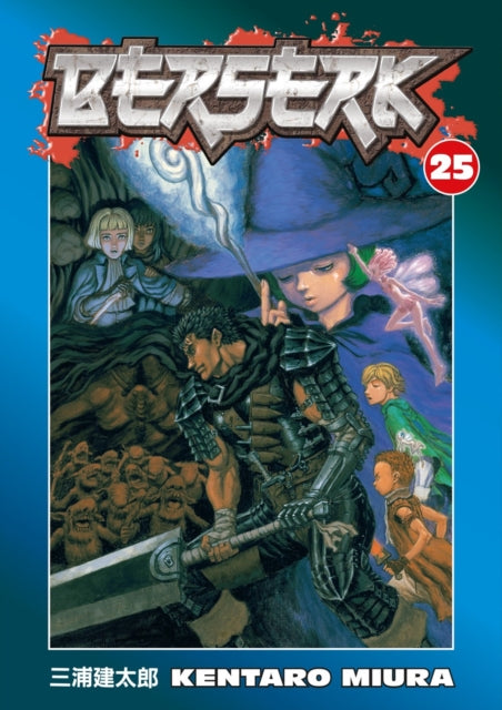Beserk vol 25 front cover manga book