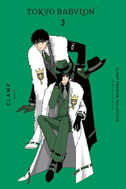 CLAMP Premium Collection Tokyo Babylon Volume 03 Manga Book Front Cover