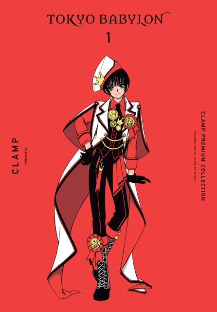 CLAMP Premium Collection Tokyo Babylon vol 1 Manga Book front cover
