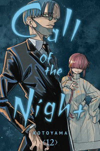 Copy of Call of the Night vol 12 Manga Book front cover