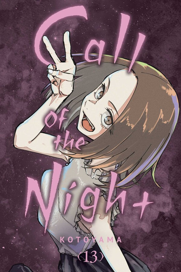 Call of the Night vol 13 Manga Book front cover