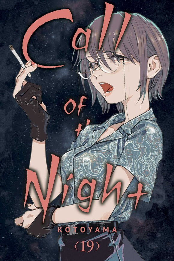 Call of the Night Volume 19 Manga book front cover