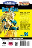 Dragon Ball Z vol 24 Manga Book back cover