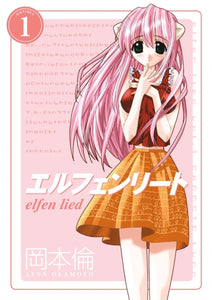 Elfen Lied Omnibus Vol 1 Front cover manga book