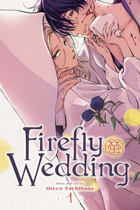 Firefly Wedding vol 1 Manga Book front cover
