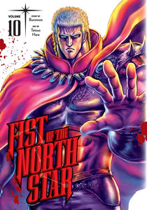 Fist of the North Star vol 10 Manga Book front cover