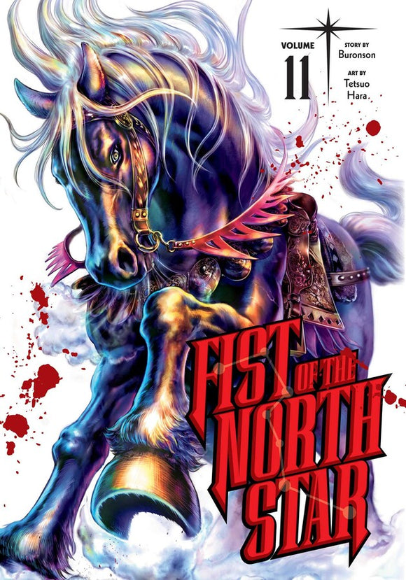 Fist of the North Star vol 11 Manga Book front cover