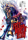 Fist of the North Star vol 11 Manga Book front cover