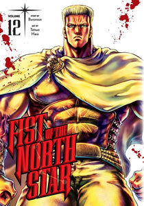 Fist of the North Star Volume 12 Manga Book front cover