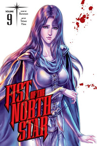 Fist of the North Star vol 9 Manga Book front cover