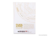 Fullmetal Alchemist 20th Anniversary Book Manga Book back cover