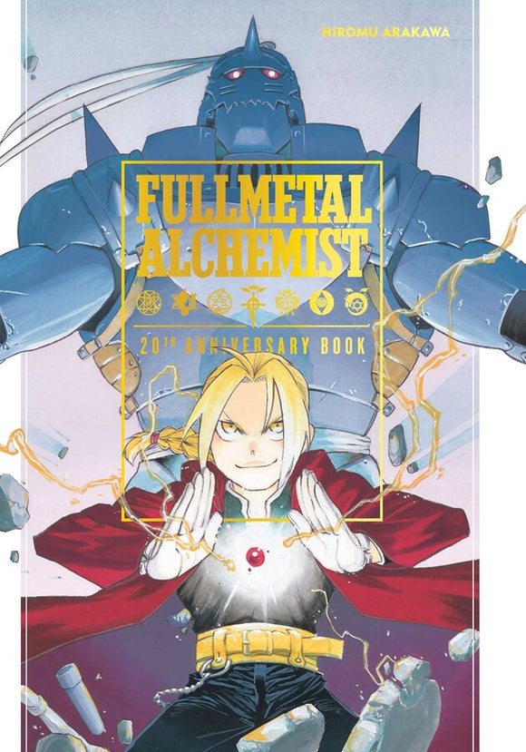 Fullmetal Alchemist 20th Anniversary Book Manga Book front cover