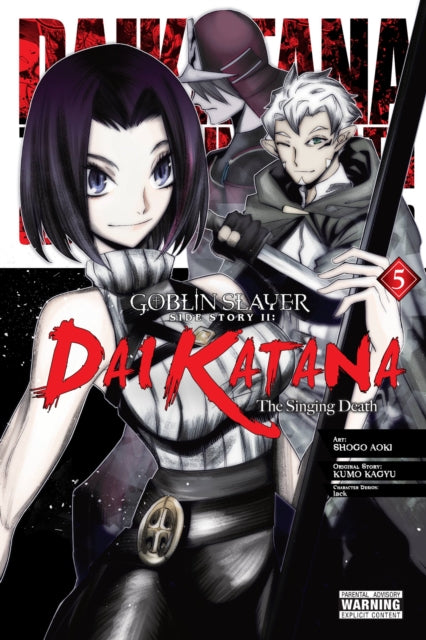 Goblin Slayer Side Story 2 Dai Katana vol 5 front cover manga book