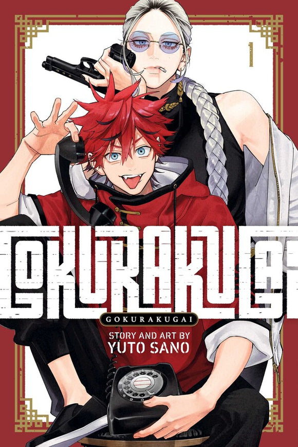 Gokurakugai Volume 01 Manga Book front cover