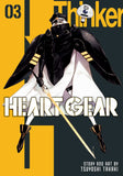 Heart Gear vol 3 Manga Book front cover