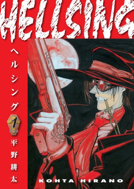 Hellsing Vol 1 front cover manga book