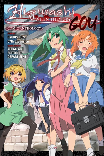 Higurashi When They Cry GOU Comic Anthology vol 1 front cover manga book