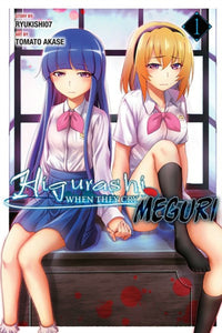 Higurashi When They Cry MEGURI vol 1 front cover manga book